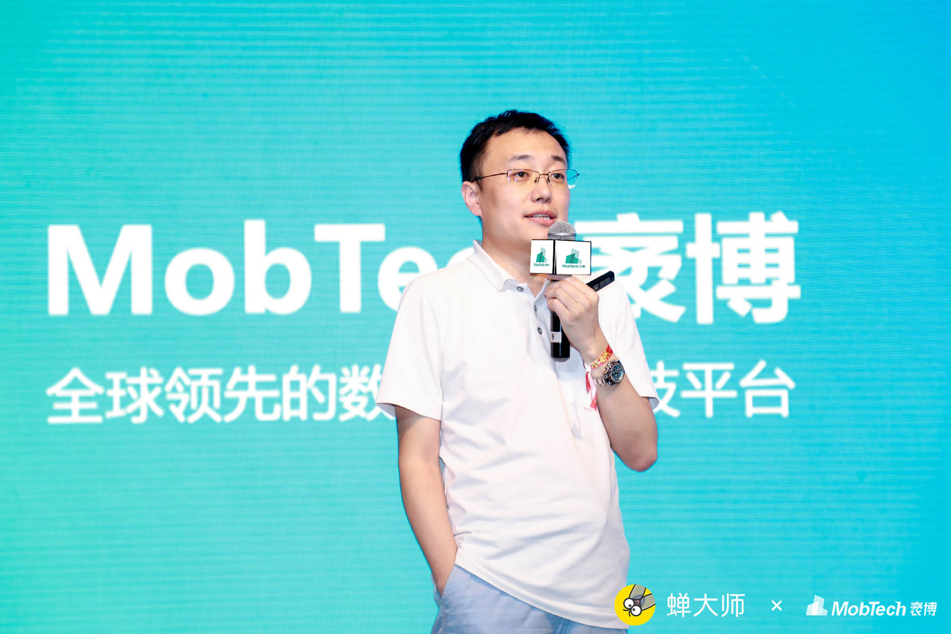 mobtech袤博联合创始人/总裁 兰旭致辞