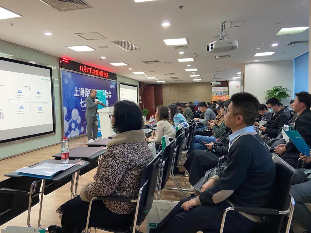 “大数据在金融风控领域的应用”主题沙龙成功举办