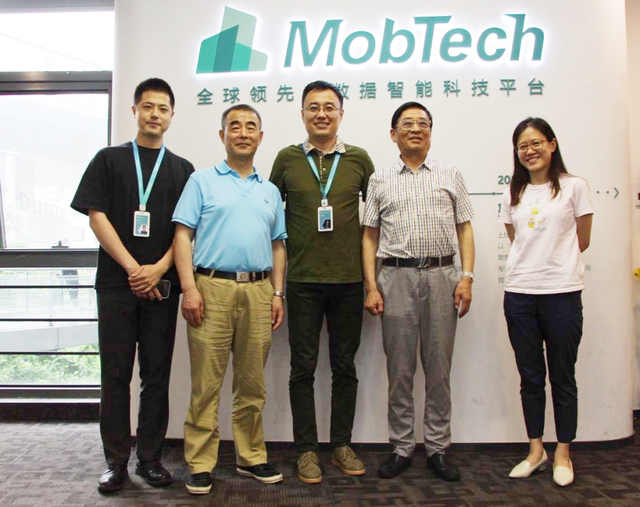 上海市企业联合会副秘书长郑新尧一行莅临MobTech袤博科技