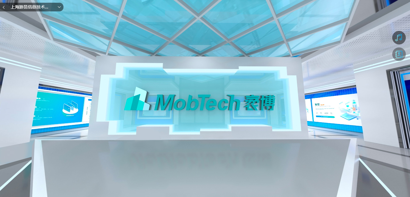 夯数智之基 植革新之力：MobTech亮相数字中国建设峰会