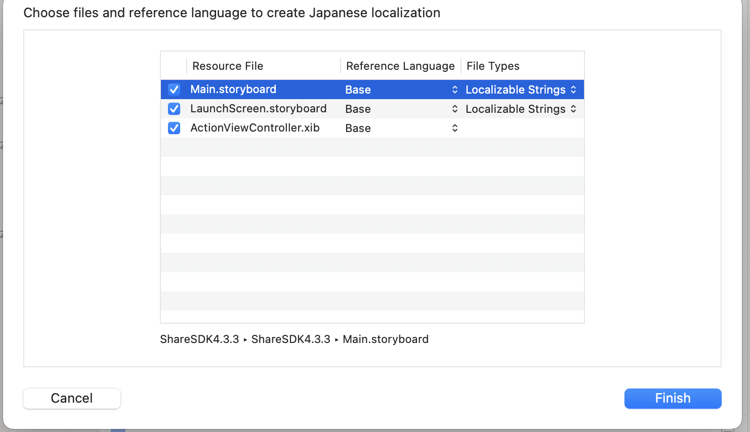 MobTech集成文档-MobTech