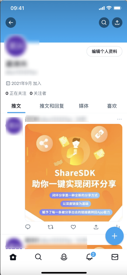 支付宝支付开发_支付宝开发者平台申请_个人开发者支付平台